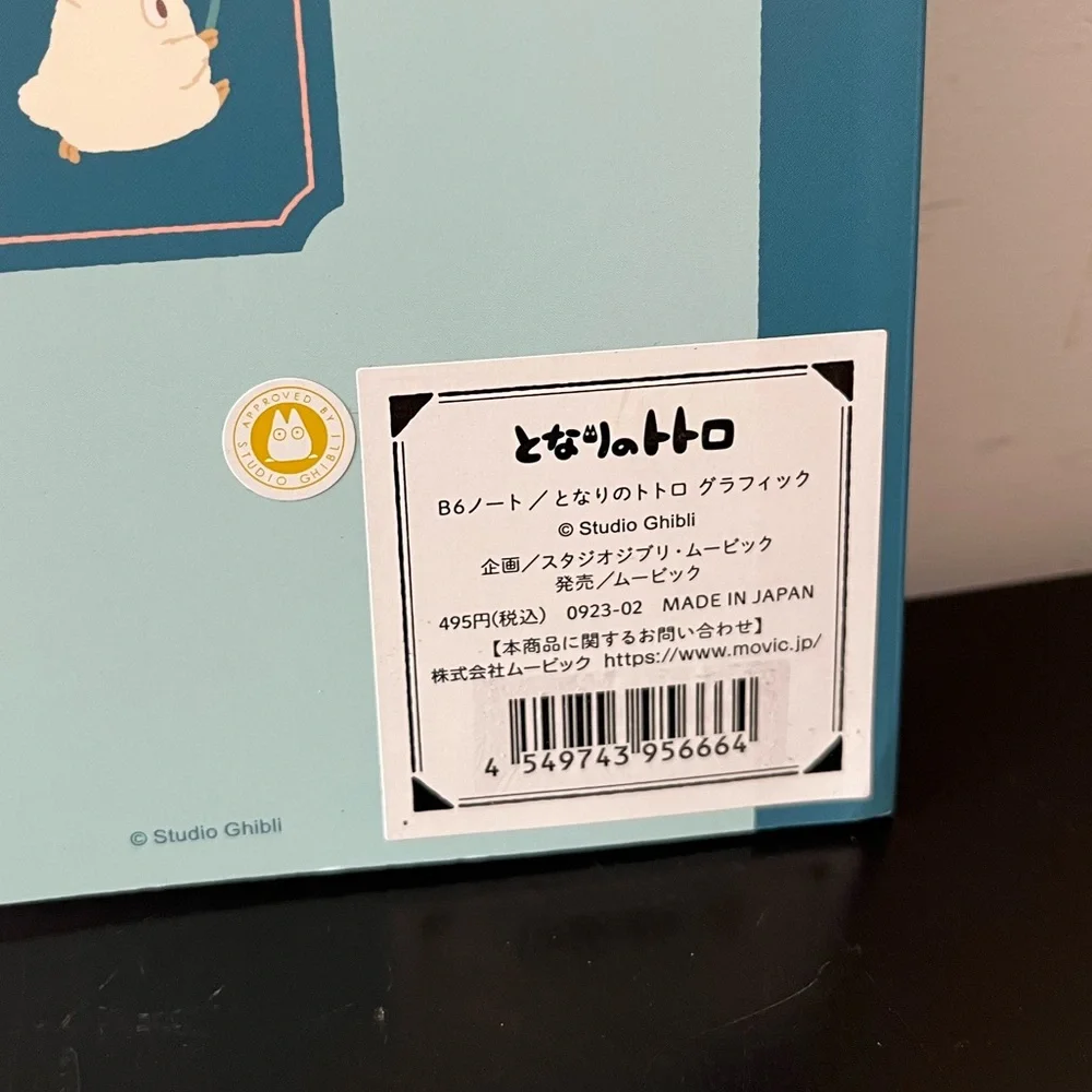 Studio Ghibli My Neighbor Totoro Flower Graph Journal